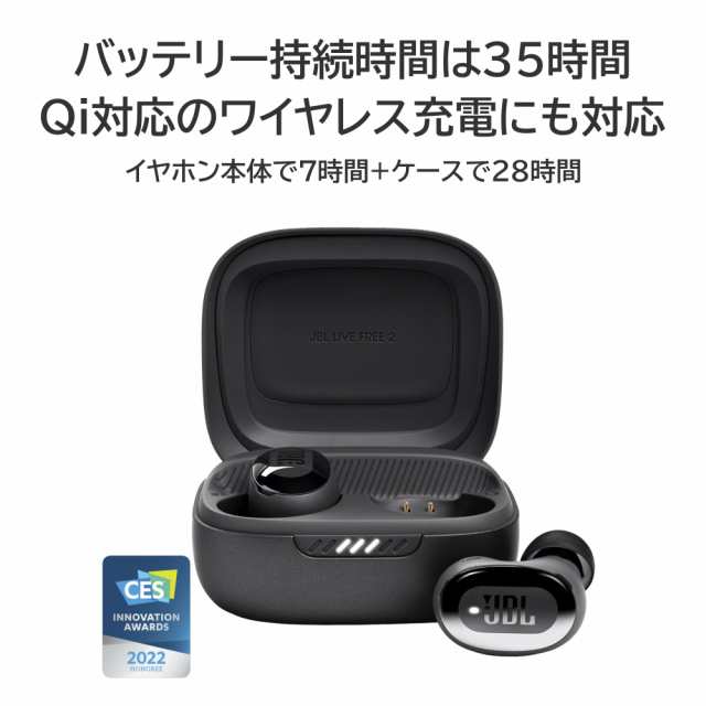 ワイヤレスイヤホン JBL LIVE FREE 2 ブルー【JBLLIVEFREE2TWSBLU